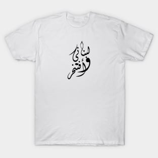 Lebanese And Proud T-Shirt